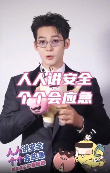 和于适一起学习防灾减灾小知识 今天是防灾减灾日，跟着于适一起，学习防灾知识，守护