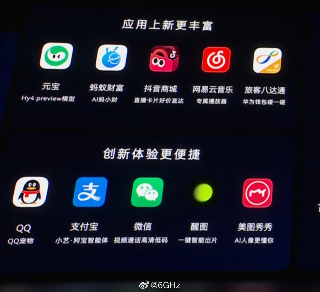 网易云音乐罪大恶极[怒][怒][怒] ​​​