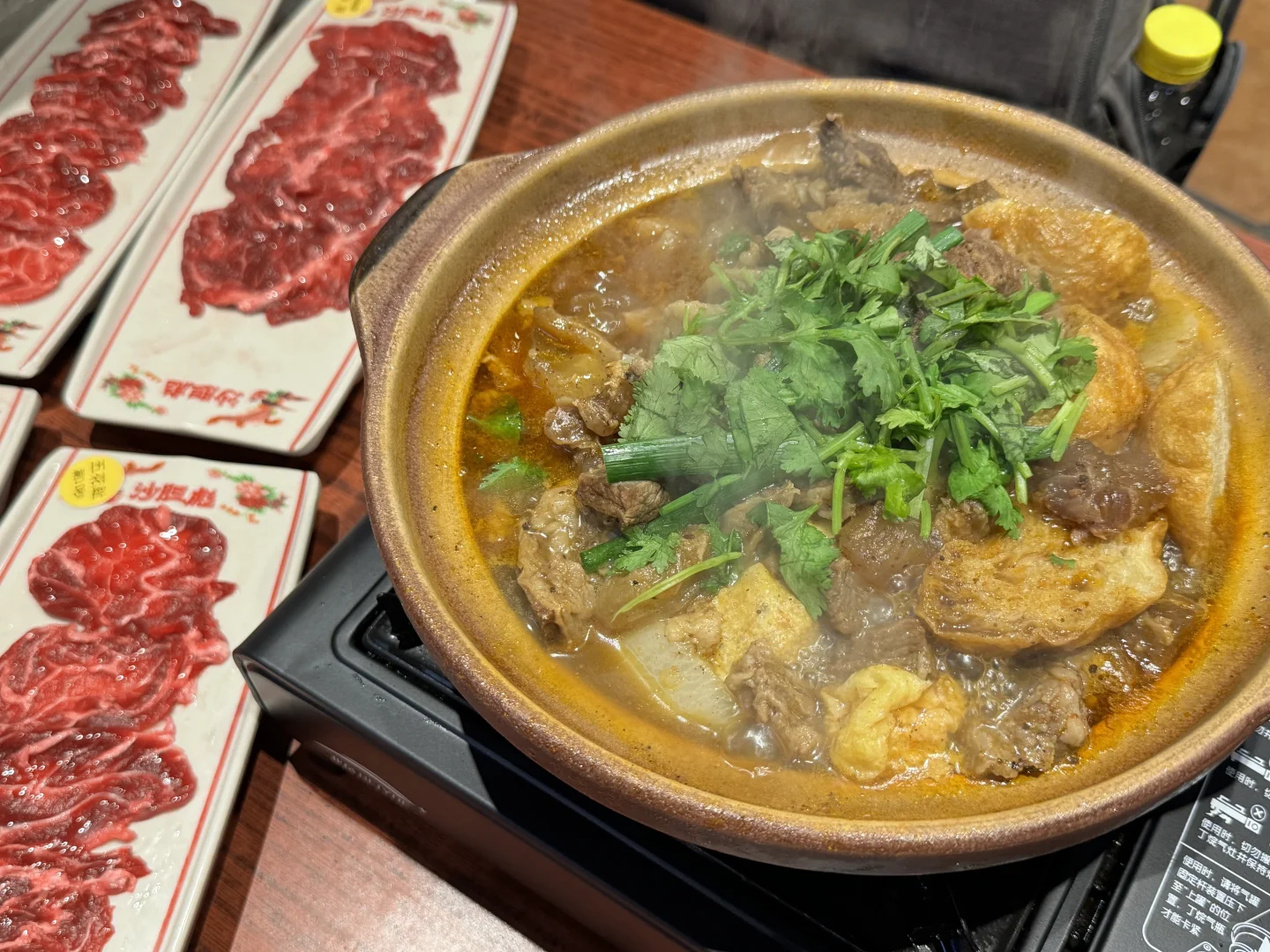 入秋了·艾特你的好朋友一起去吃牛煲‼️