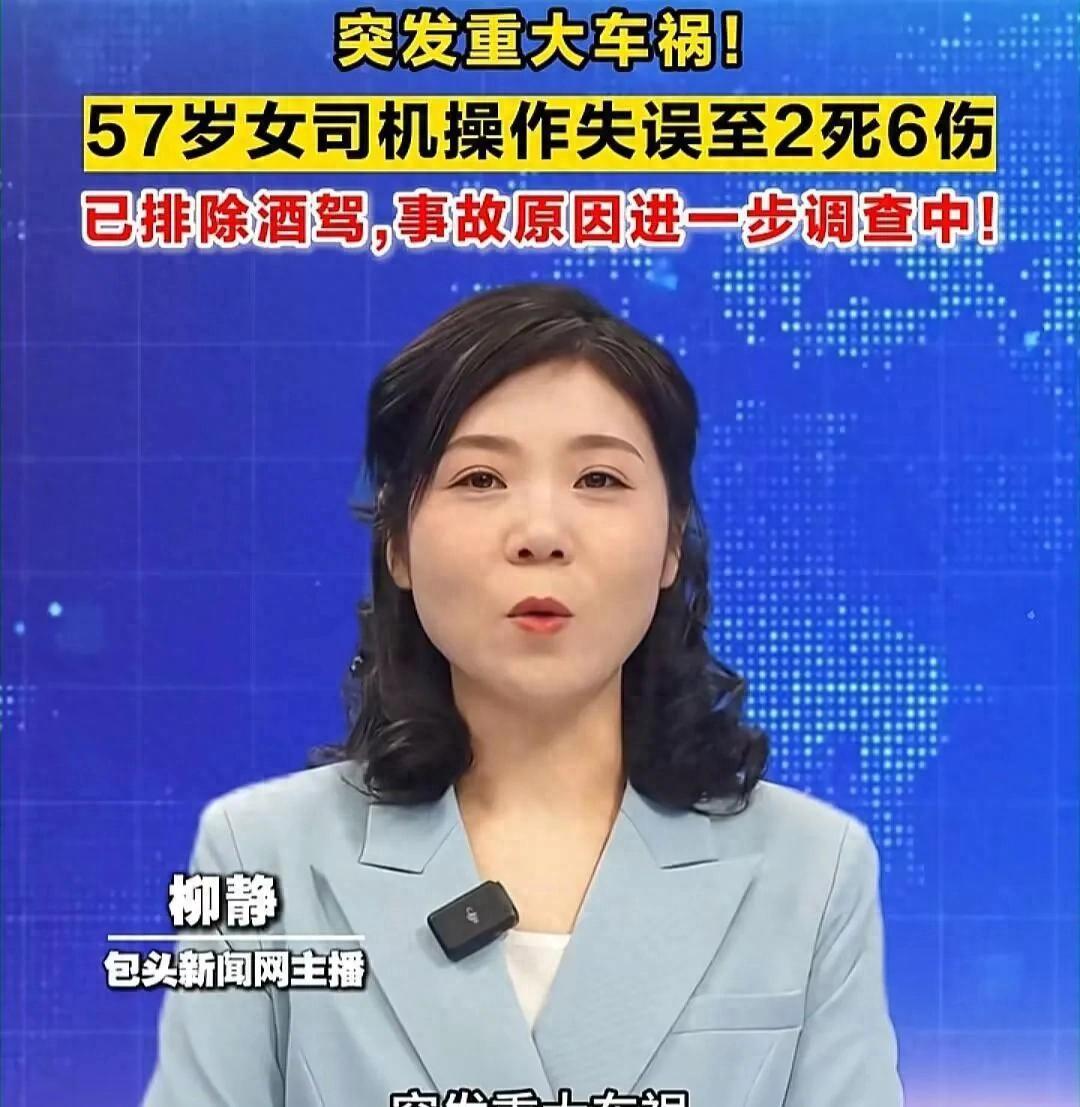 一个寻常的午后，一个十字路口，几秒钟，两个家庭被撕开了口子。5月10日，重庆黔江