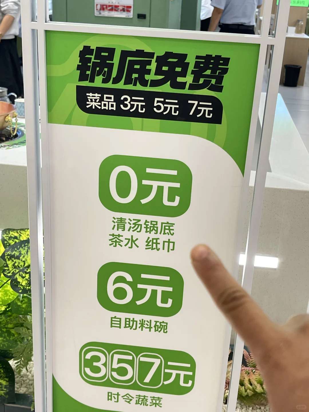 西安！！吉祥村！！快去！！！