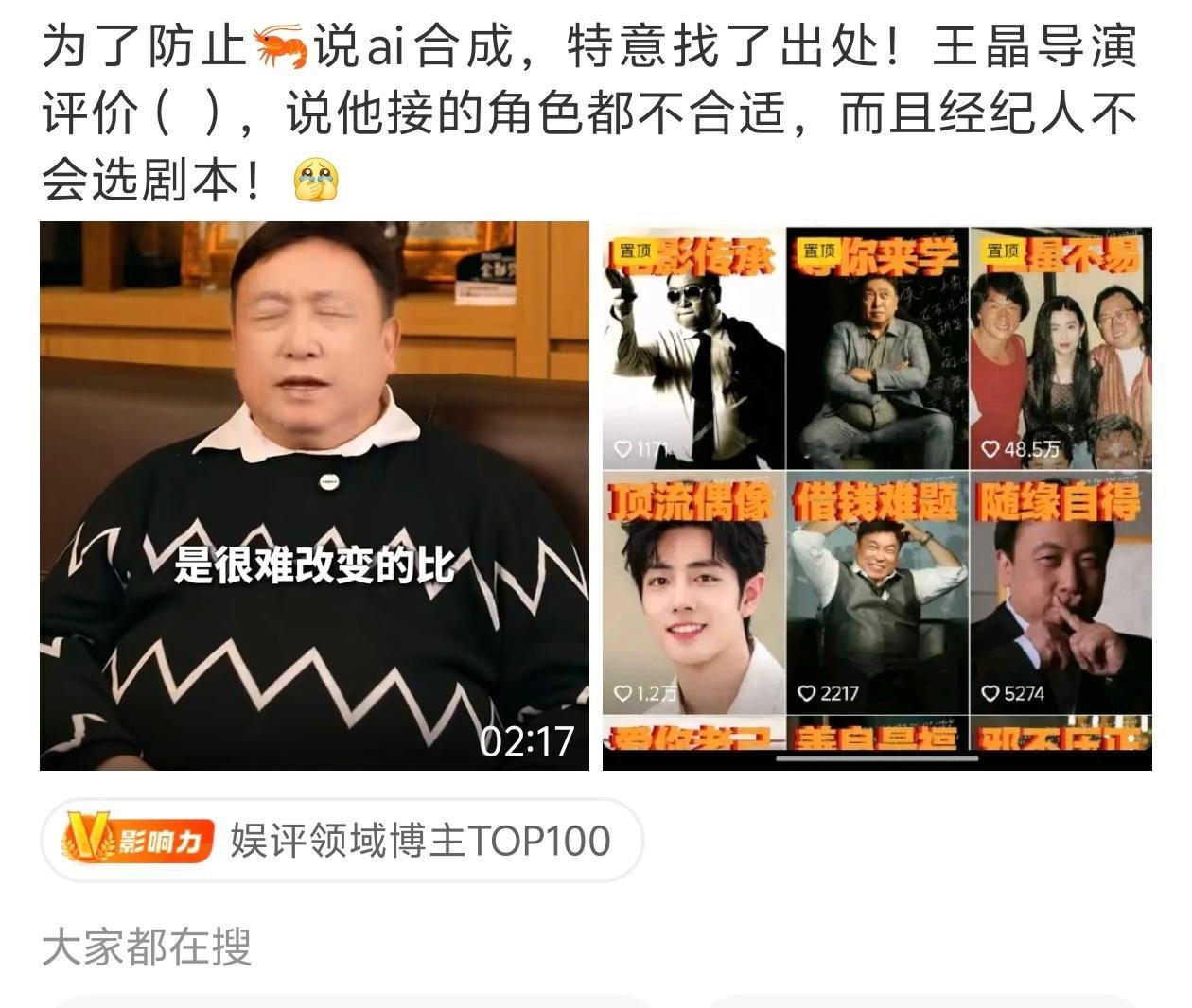 我去看了看真有这个哈哈哈哈哈哈太好笑了怪不得所有的戏都没路人下场 