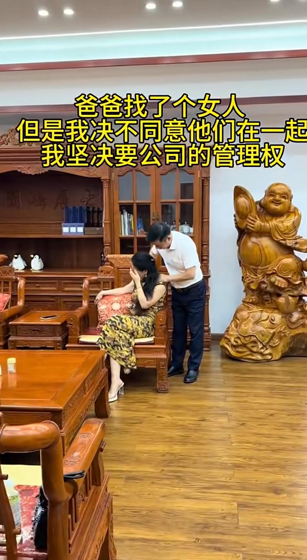 事业有成的父亲，晚年重新交往了一位女士，这件事遭到子女强烈反对。孩子心里充满顾虑