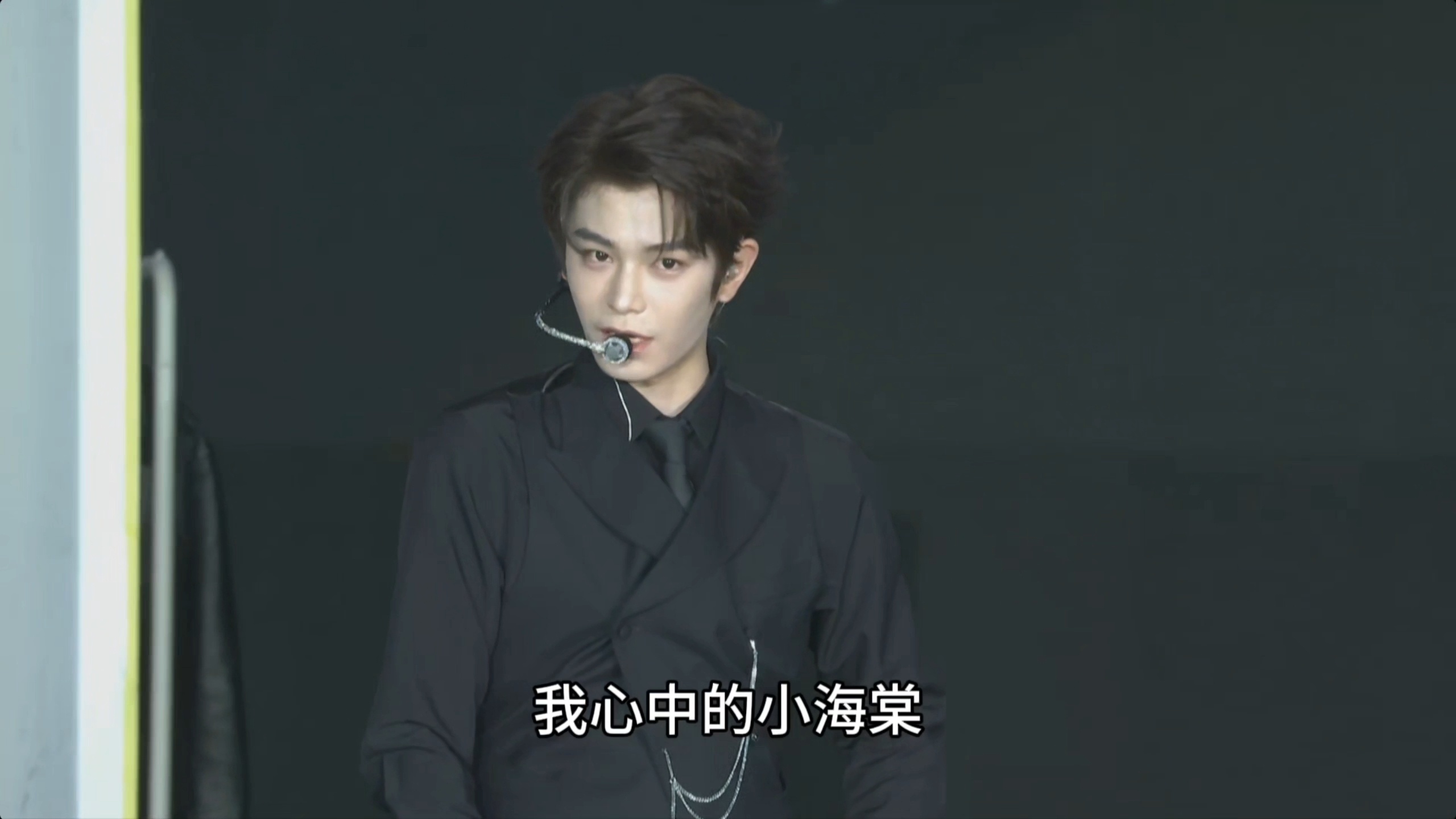 “但是你们永远是我心中的小海棠。”丁禹兮 ｜﻿丁禹兮赵凌