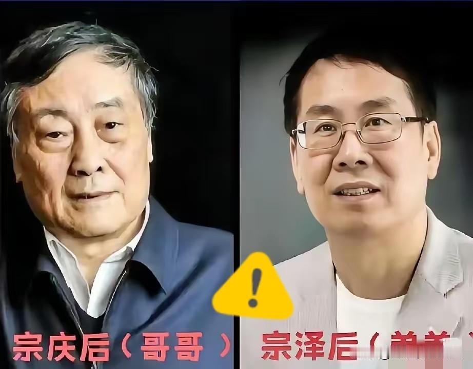 宗泽后这回是真没算到!
宗馥莉刚重回娃哈哈，
没想到，他刚推的娃小智直接陷入
两