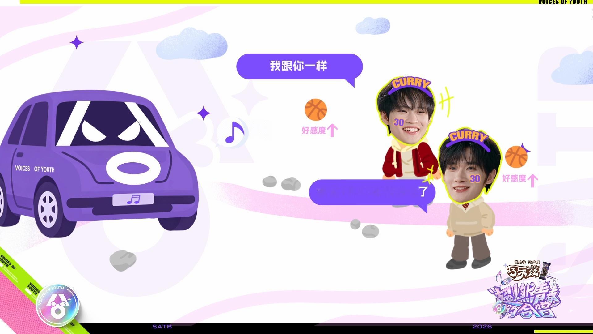 余宇涵钟辰乐一起库里库里一下余宇涵钟辰乐跳了库里之歌追星人DNA动了！同担见面就