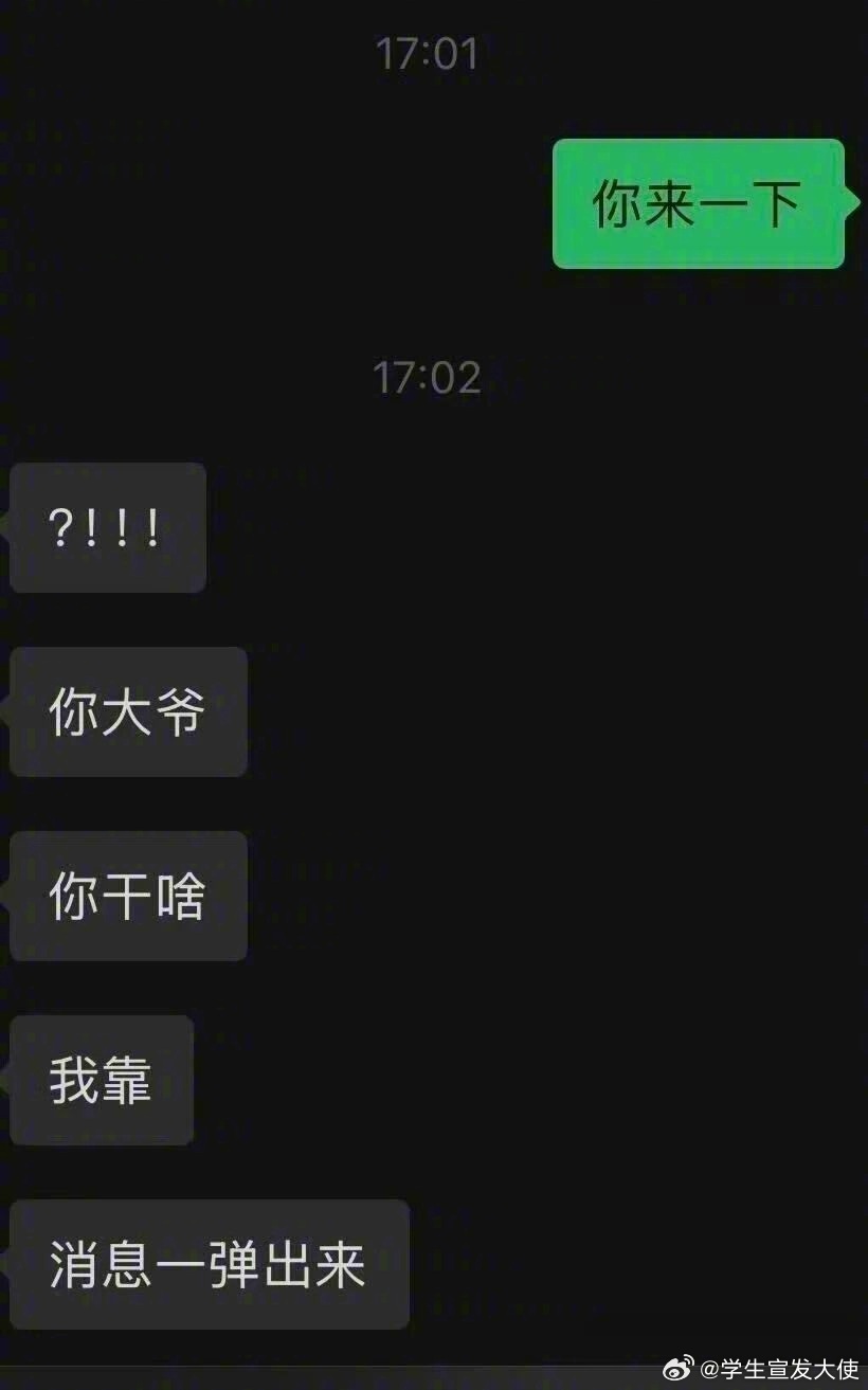 如何用四个字让一个研究生汗流浃背 ​ ​​​