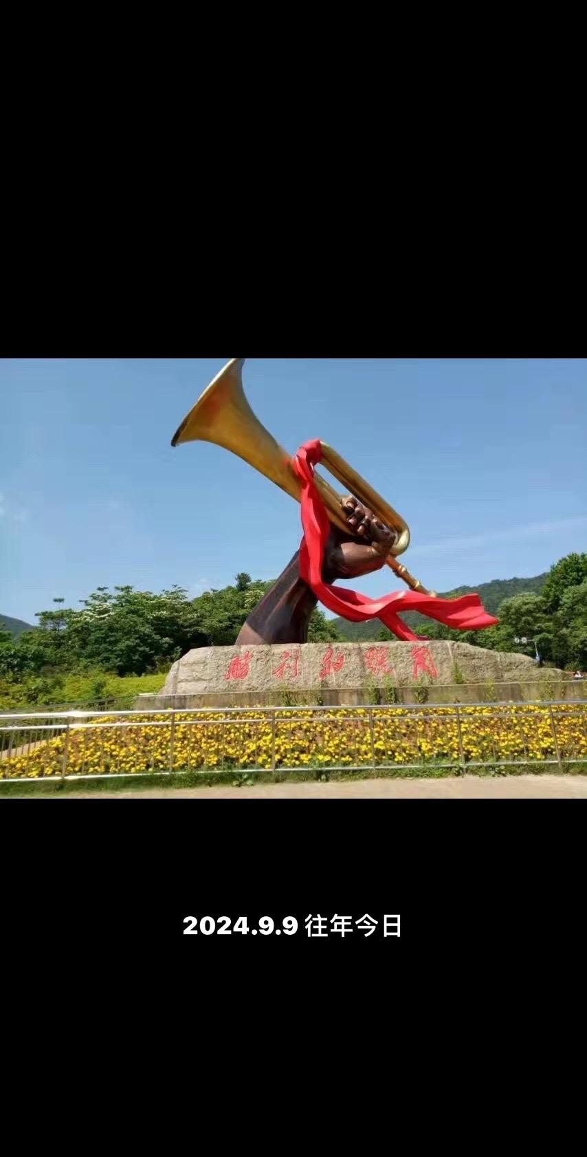 今天是伟人逝世49周年纪念，井冈山革命根据地