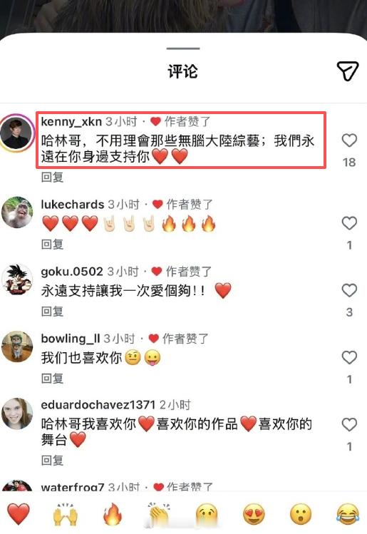 庾澄庆点赞吐槽歌手言论 怎么说呢...歌听了，改编得确实一般般 