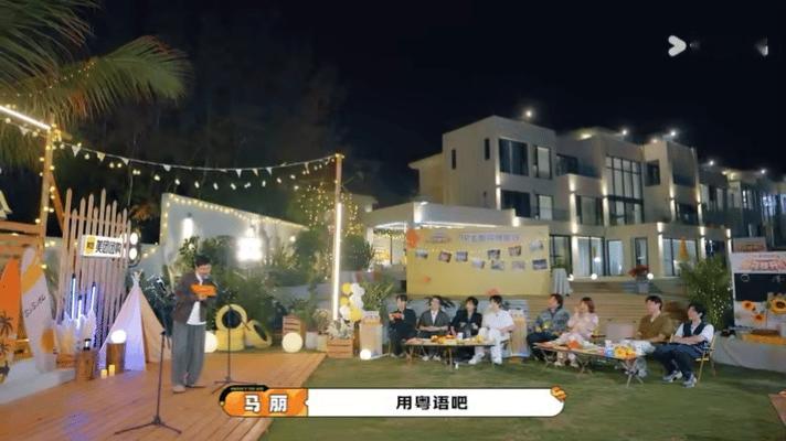 沈腾粤语版获奖感言全在硬撑 谁看《麻花特开心》最后一期笑出眼泪？沈腾拿奖后被要求