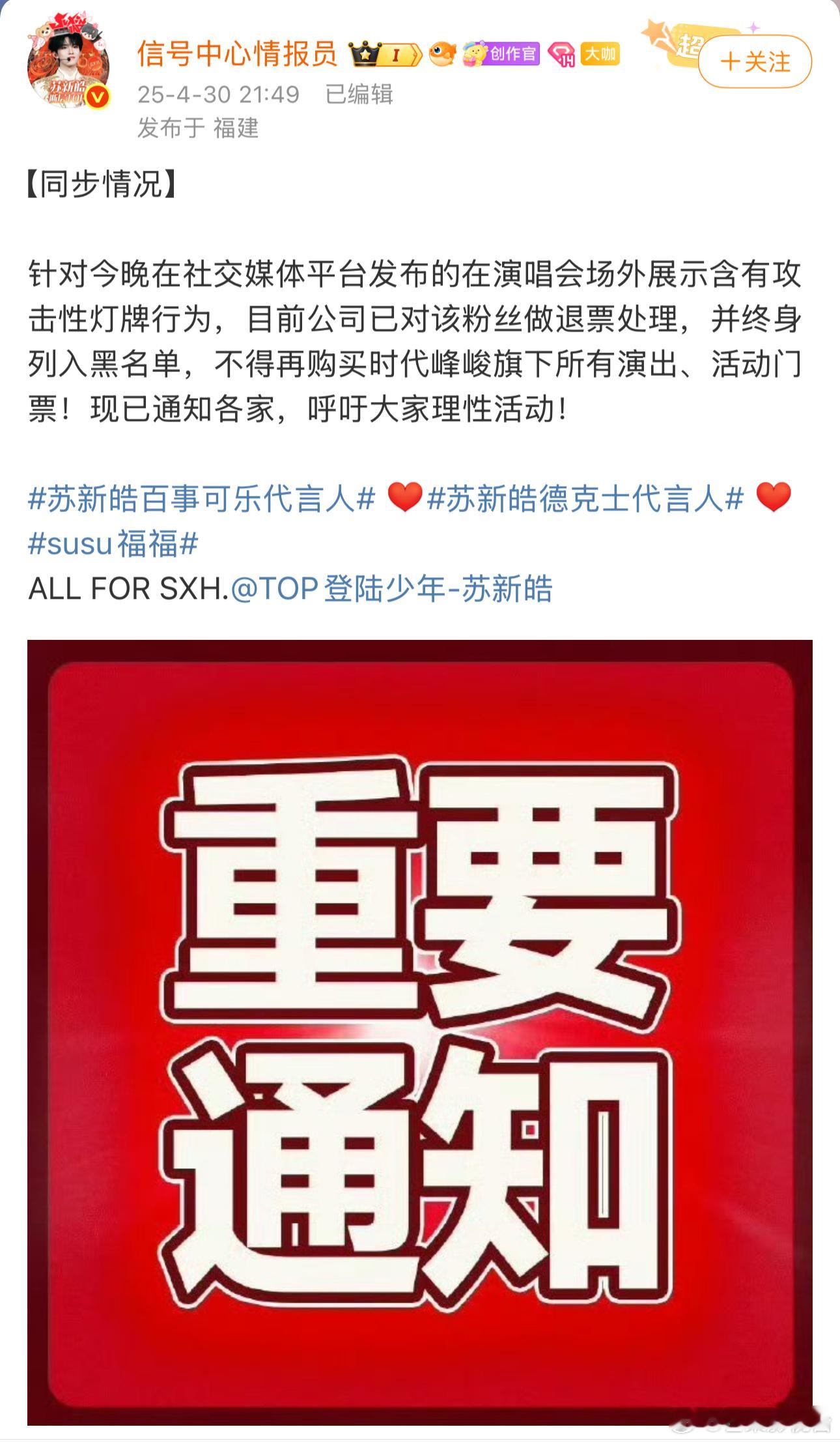怎么个事？[傻眼] ​​​