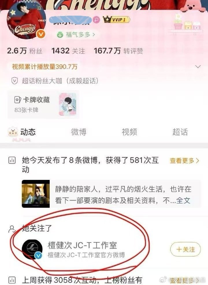 又有两个ie老粉跑路了，老粉都知道没有前途了，不跑干嘛？ 