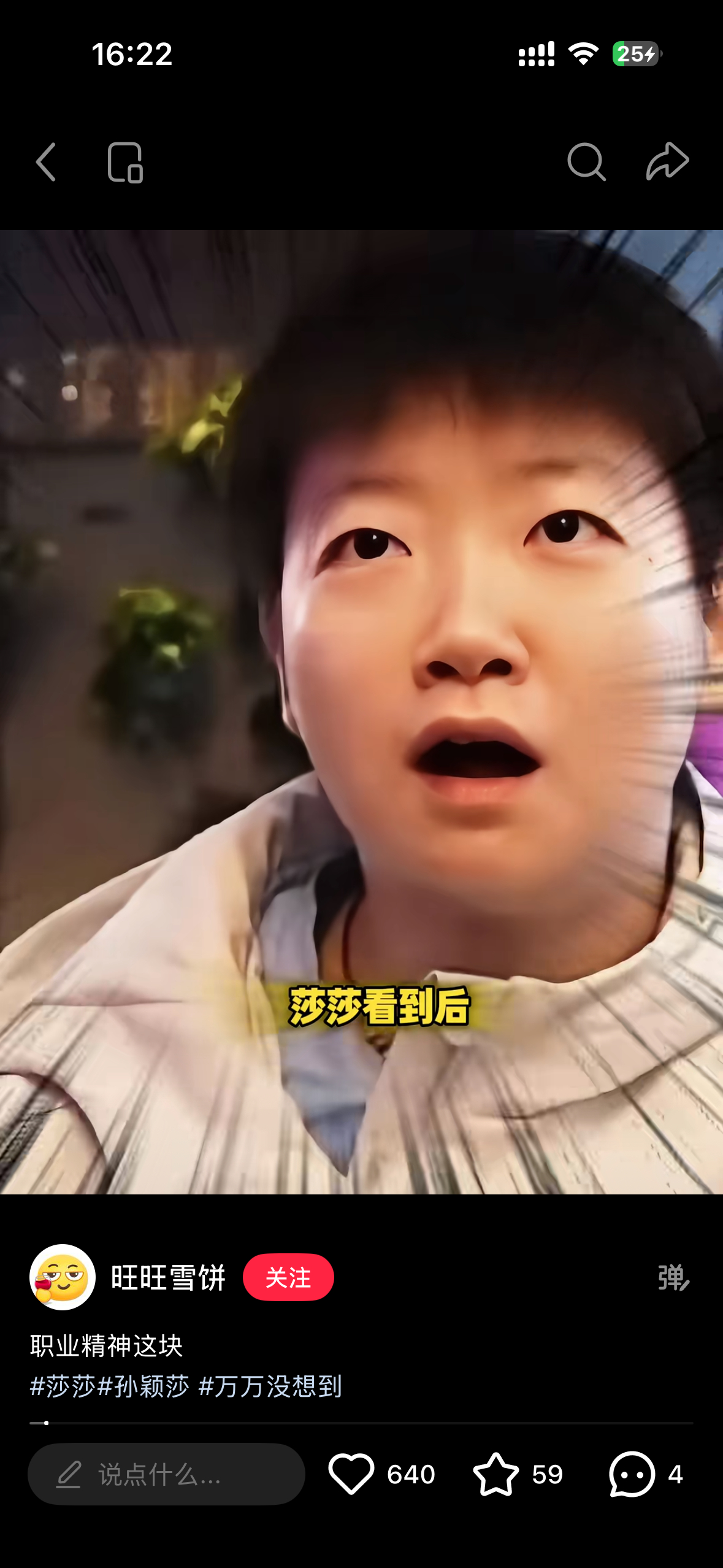 我的吗呀 这种yxh自己剪辑的时候不想吐吗 