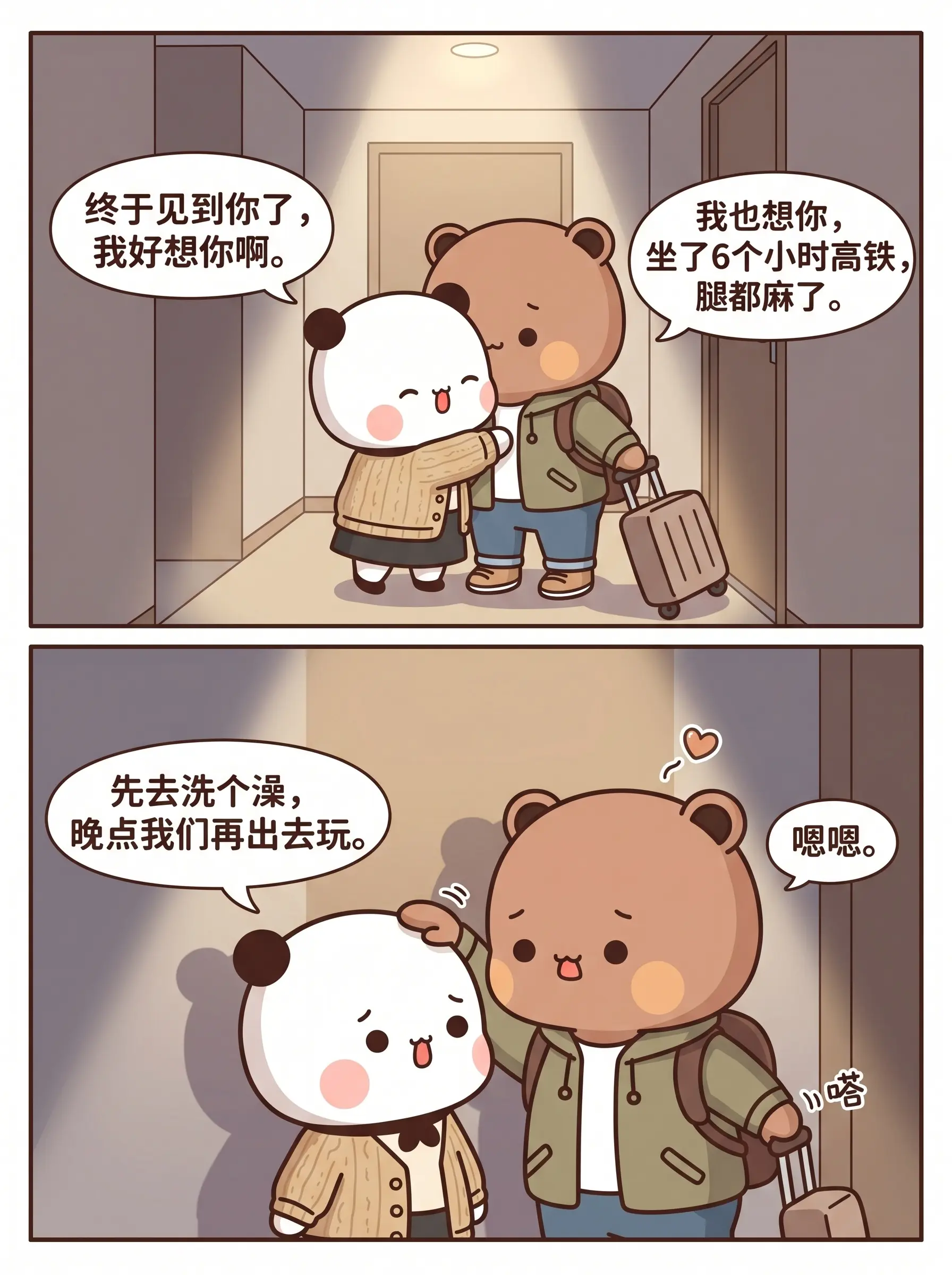 隔着几百公里的担心，还是没有抗住他的粗心。