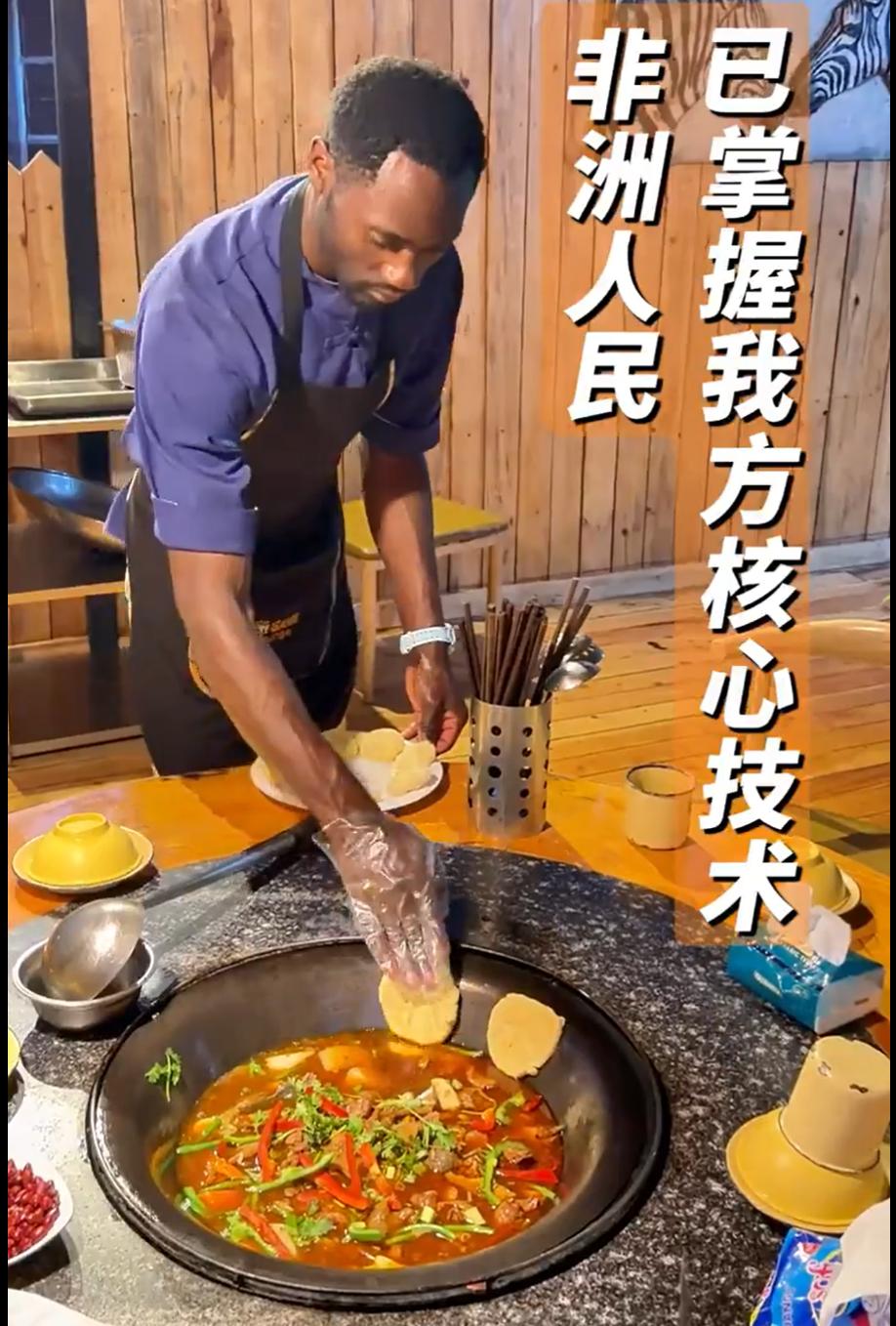 非洲人民已掌握了中国的核心技术！