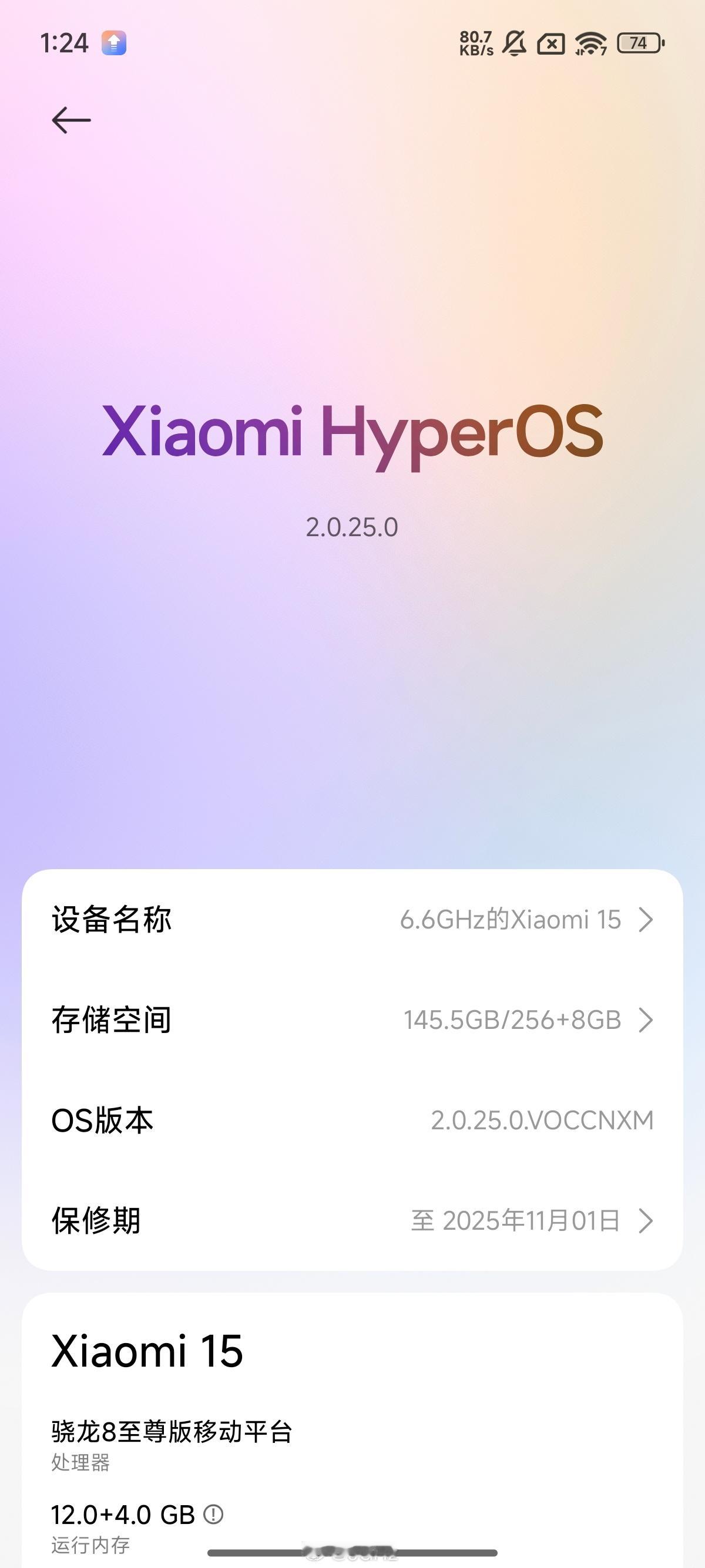 更正一下，小米15 2.0.25.0系统版本下可以实现4k60p录像过程中切换镜