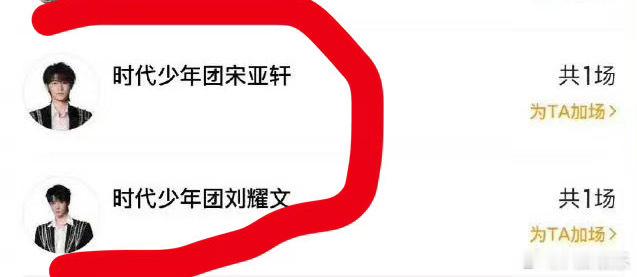 #宋亚轩刘耀文包场抓娃娃#宋亚轩和刘耀文包场支持玛丽沈腾的新电影抓娃娃。一起走电