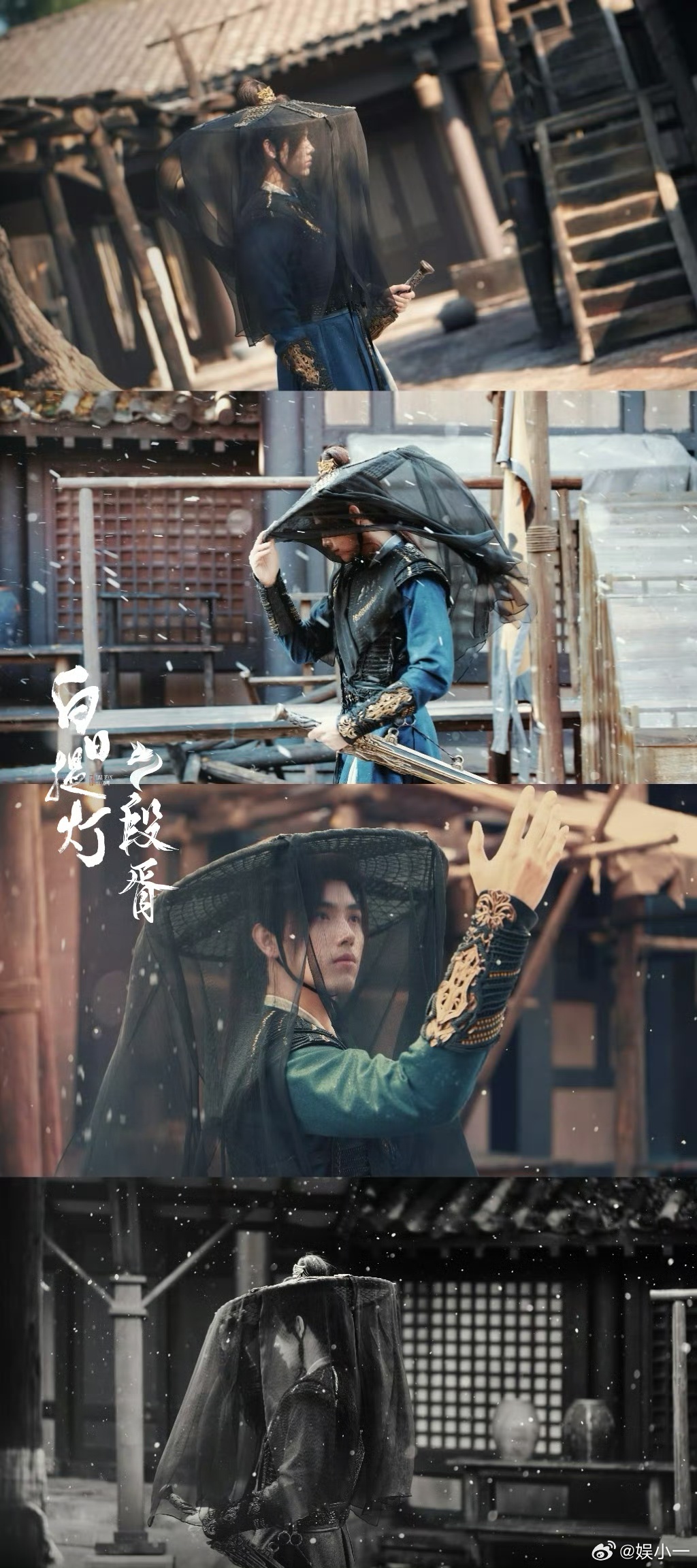 白日提灯段胥少年戎马特辑白日提灯 段胥少年戎装名场面太绝了！陈飞宇用眼神撑起角色