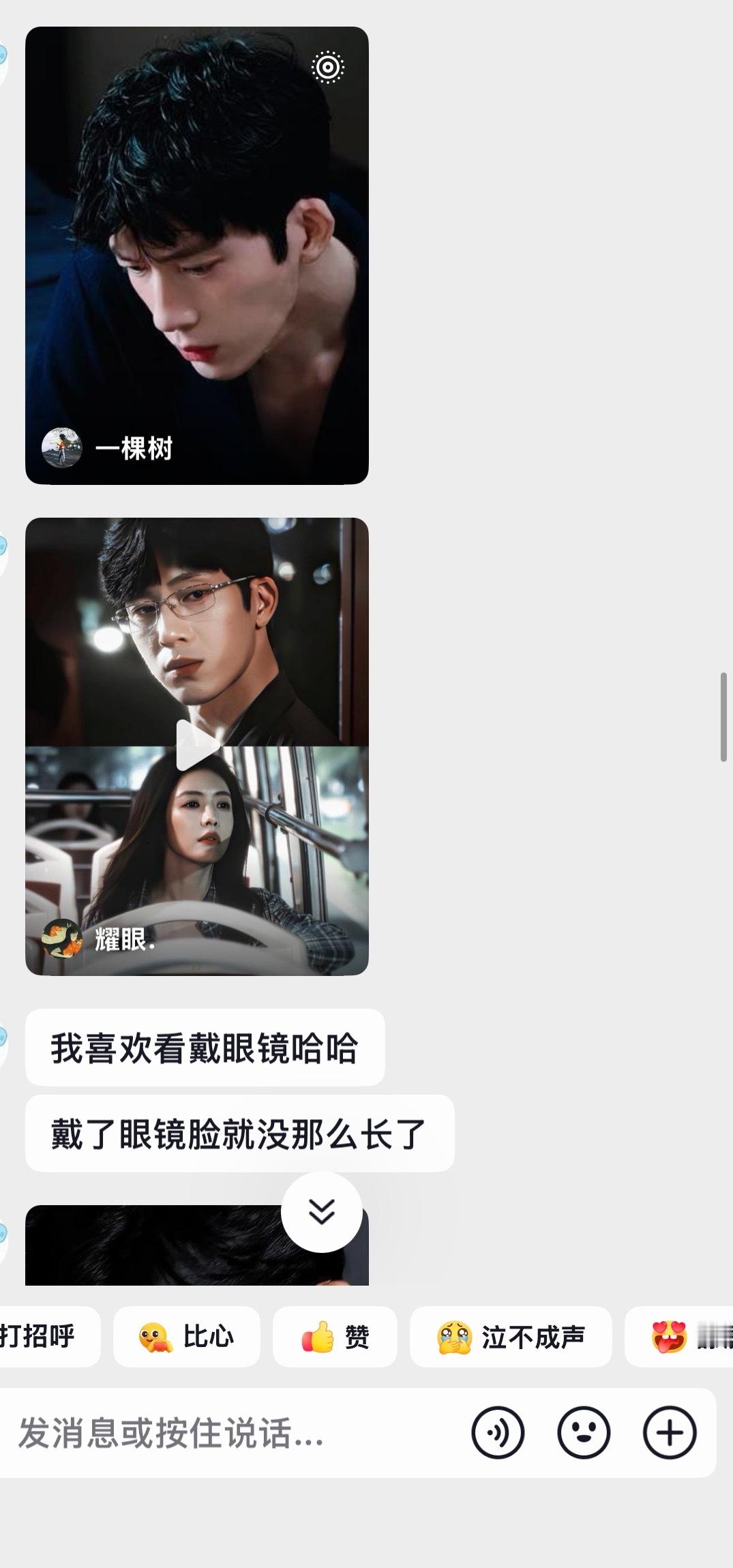 钢铁森林你等着吧，等早春晴朗结束了我要狠狠看你 ​​​