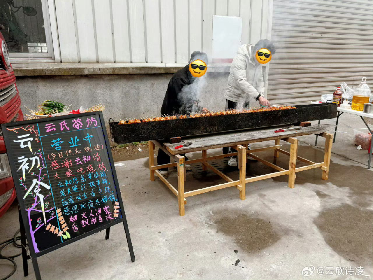 虞书欣请客云初令剧组喝茶饮虞书欣又双叒叕请《云初令》剧组喝茶饮了！今天剧组夜戏好