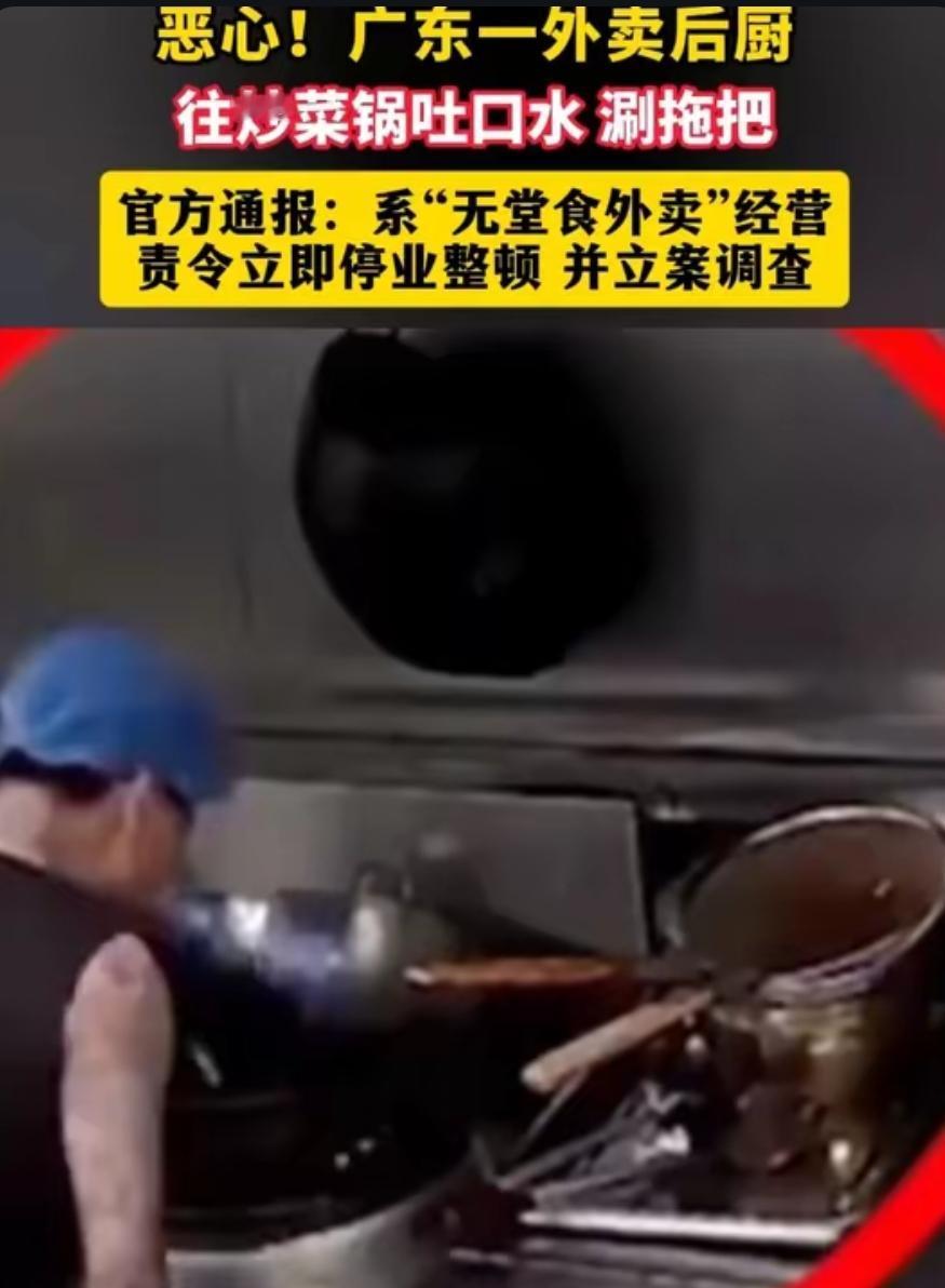佛山后厨恶行丧心病狂！矮萝卜·江西菜馆黑心操作突破做人底线
 
广东佛山顺德，一