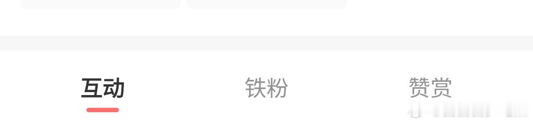 大眼你又给连续访问删了何意味，没意思