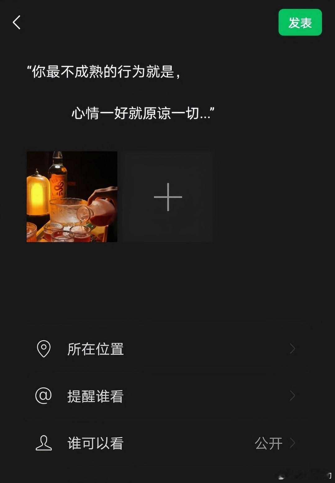 “千万不要用离开去威胁别人，     你会发现你真的没有那么重要…” 