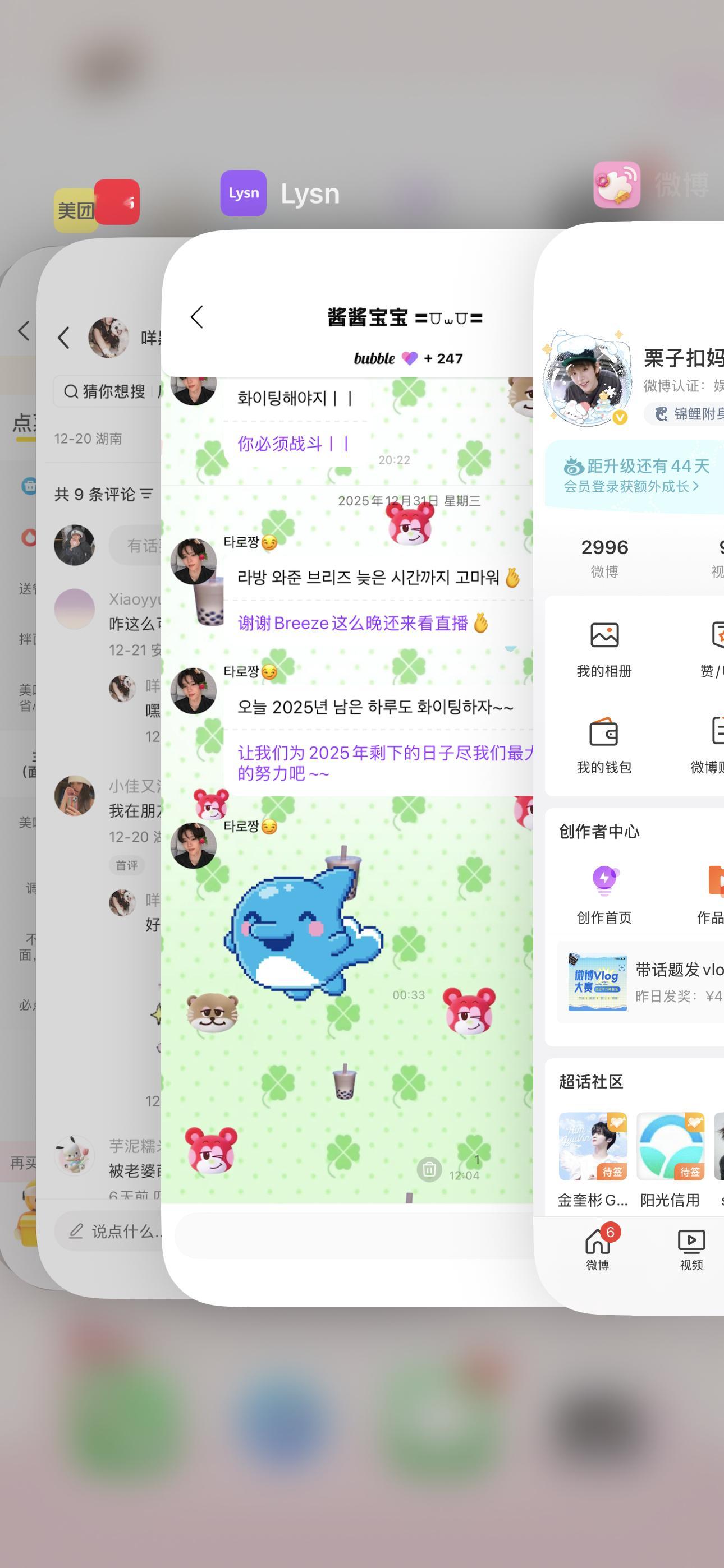 酱🫧审核 辛苦啦