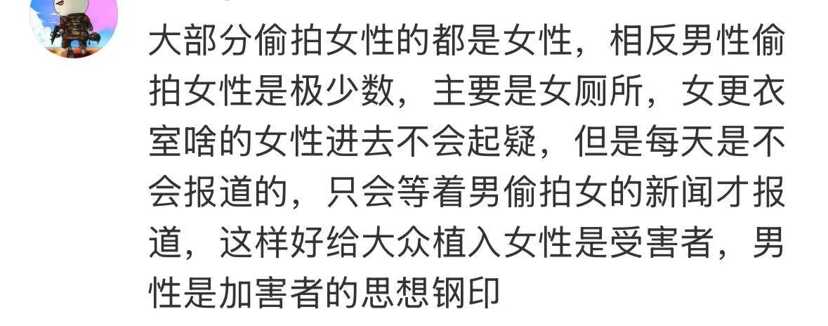 即便是一坨屎，某些人也能从中津津有味地嚼卜出对自己“有利”的“营养物质”。女子游
