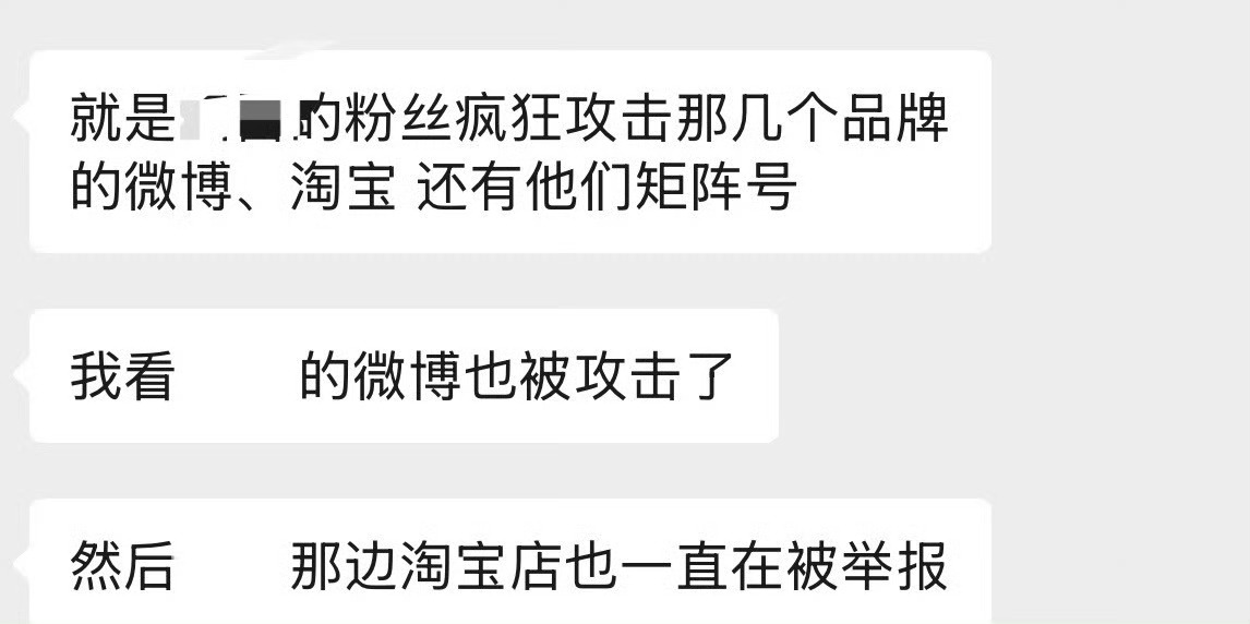 田栩宁粉丝🍊九成美商务，可能是因为同行竞争，毕竟田雷的工作也是直播带货…… 
