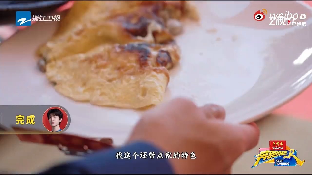 范丞丞做蚵仔煎自带家的特色奔跑吧别人做的是闽南小吃，他做的是家的味道。蚵仔煎×饺