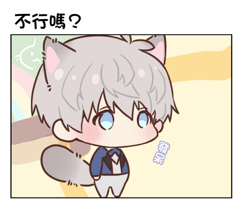 在恋与深空有猫了！上班饿了！真的不能吃一点点吗？ 