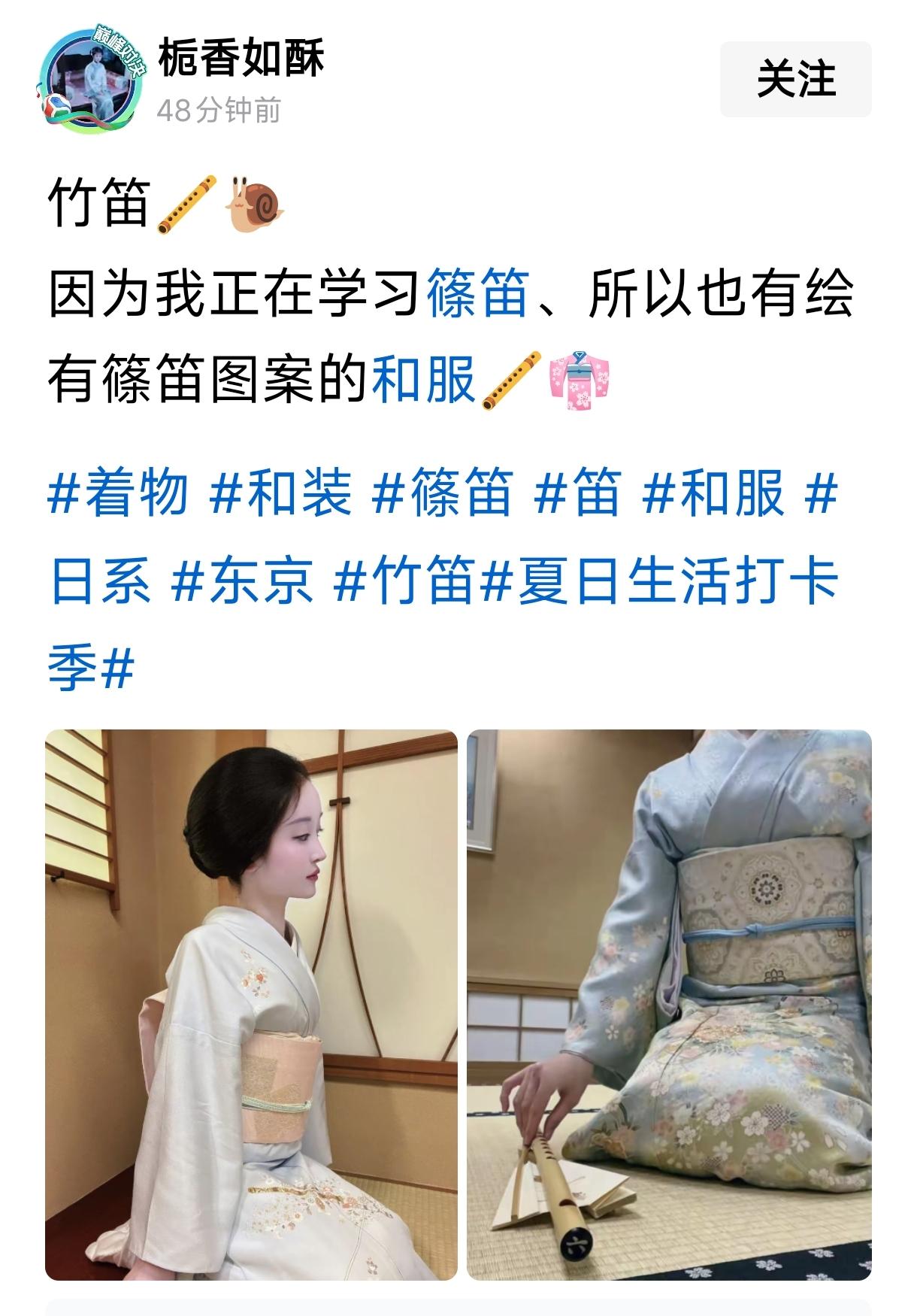 在网上不许反日，奇怪的是，中国人打卡日式生活，传播日本文化，却就在“7.7”这天