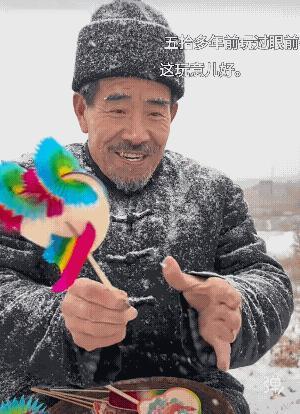 现在的孩子还有人玩这个吗？老师傅一定要传承哦，不要失传，真的很漂亮!