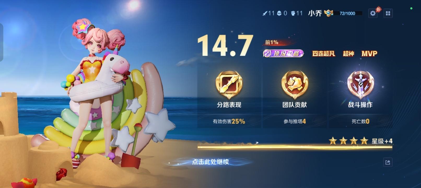 队友不上道把我五杀抢了 