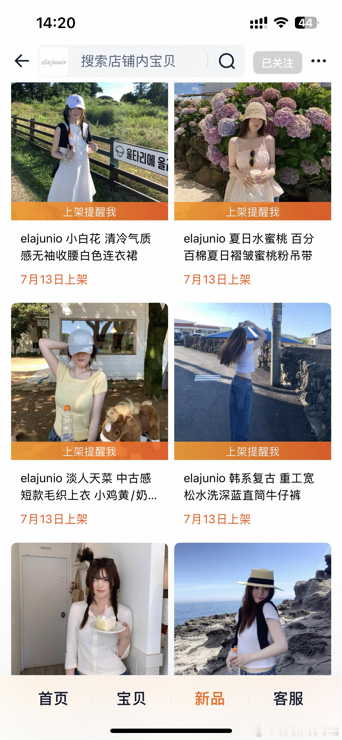 预览都基本做好啦小黄花吊带我们做了独家面料同款发圈打算直接送给第一波下单的宝宝具