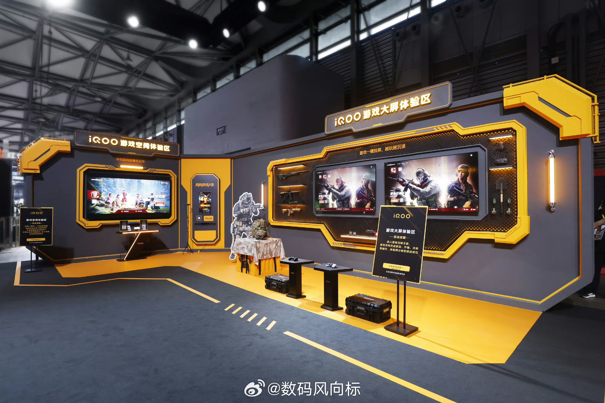 iqoo2026ChinaJoyiQOO馆昨天正式开馆硬核机甲基地首次亮相！自研