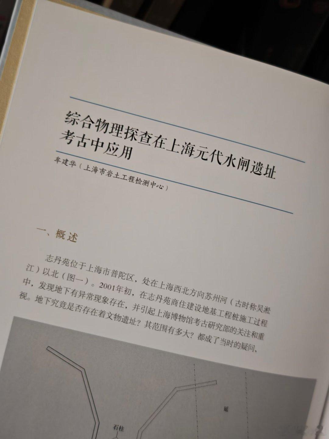 发掘了一个神奇的书店，简直直接戳中兴趣点，最重要的是店里所有的书都是考古与历史相