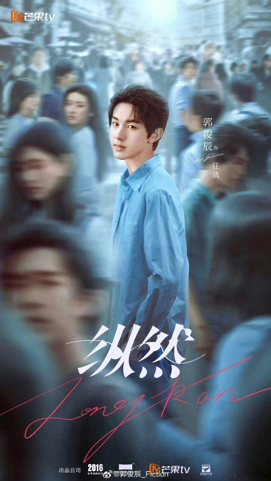 郭俊辰有7部待播作品了 郭俊辰这是要开启疯狂刷屏模式！7部待播剧风格多变，《喀什