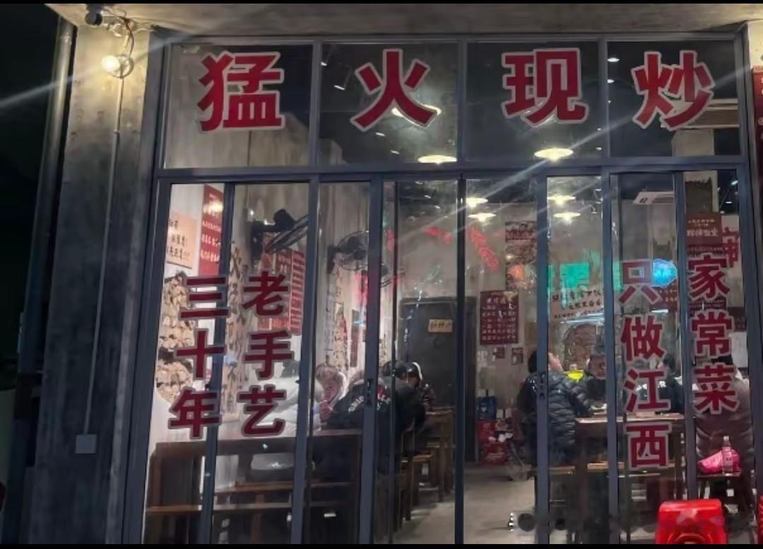 狗上桌，还舔桌，这次轮到江西上饶婺源的辉婶饭堂了。最近有网友爆料了这家三十年老店