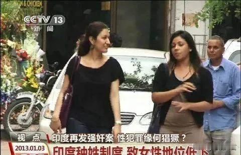 根深蒂固的种姓制度，正在死死困住印度的发展！

印度种姓制度流传千年，将人按出身