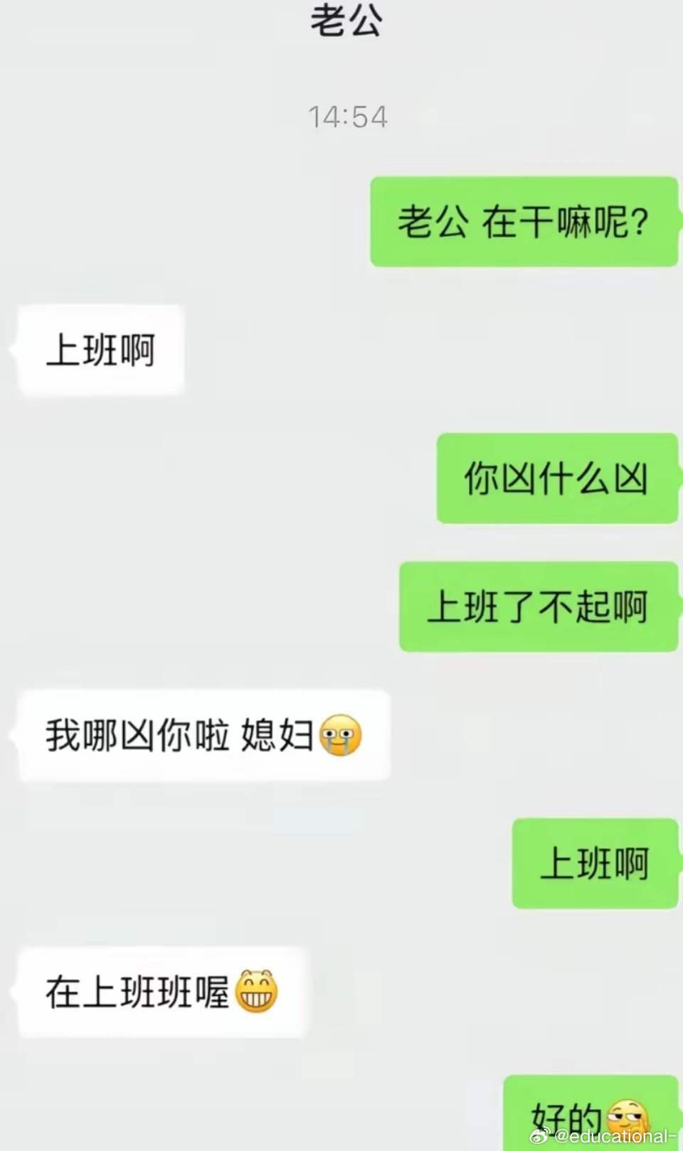 这…… 