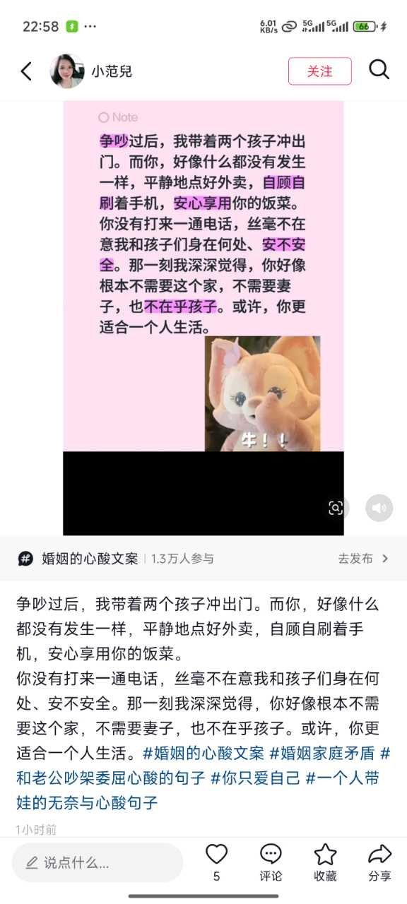不是，你…… ​​​