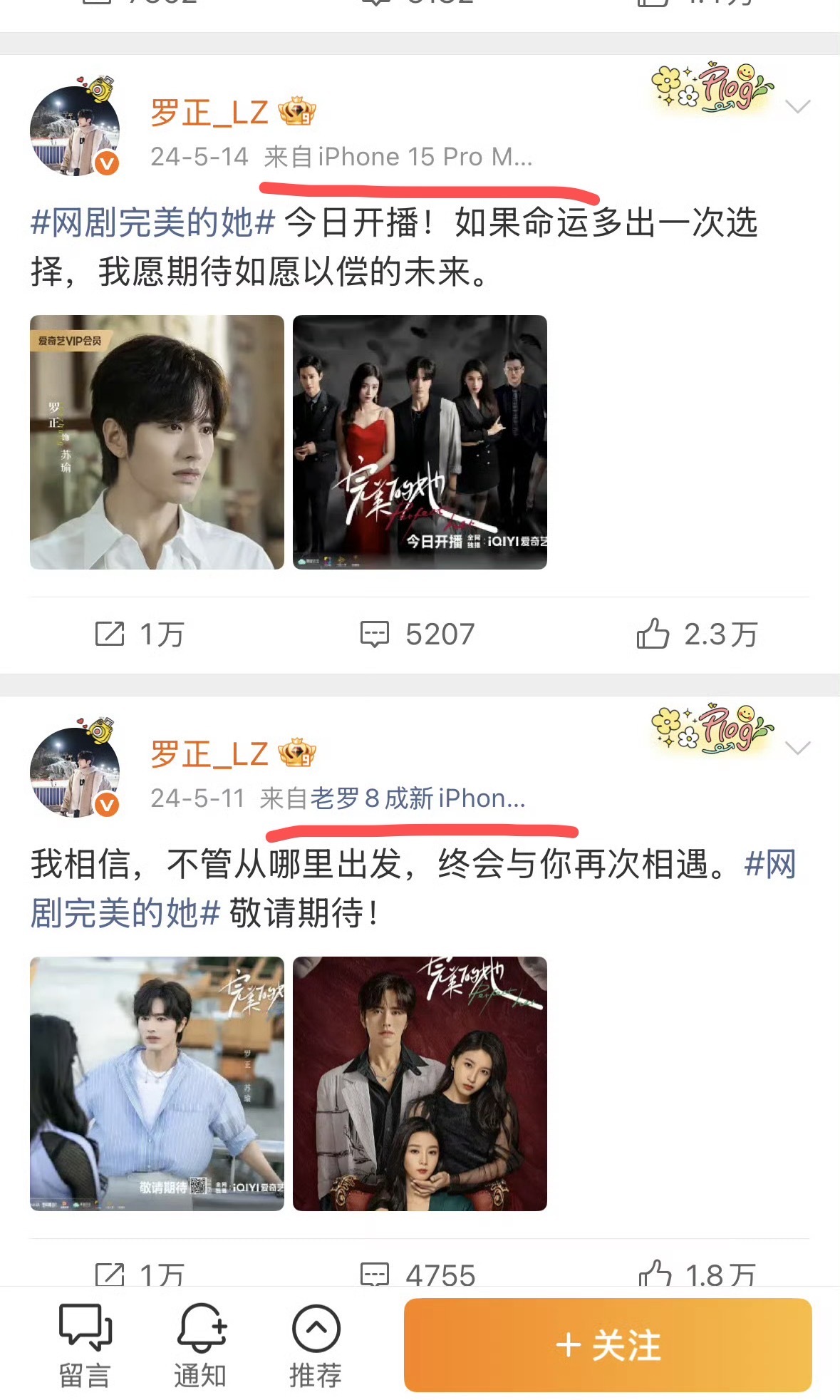 罗正一年花170元146给了苹果罗正说自己2023年的时候，卡里只有13000多