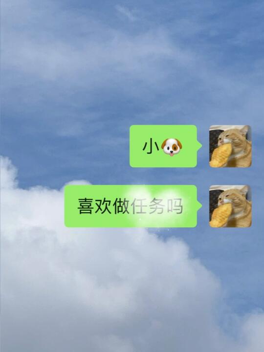 《夫妻润滑剂》5.0