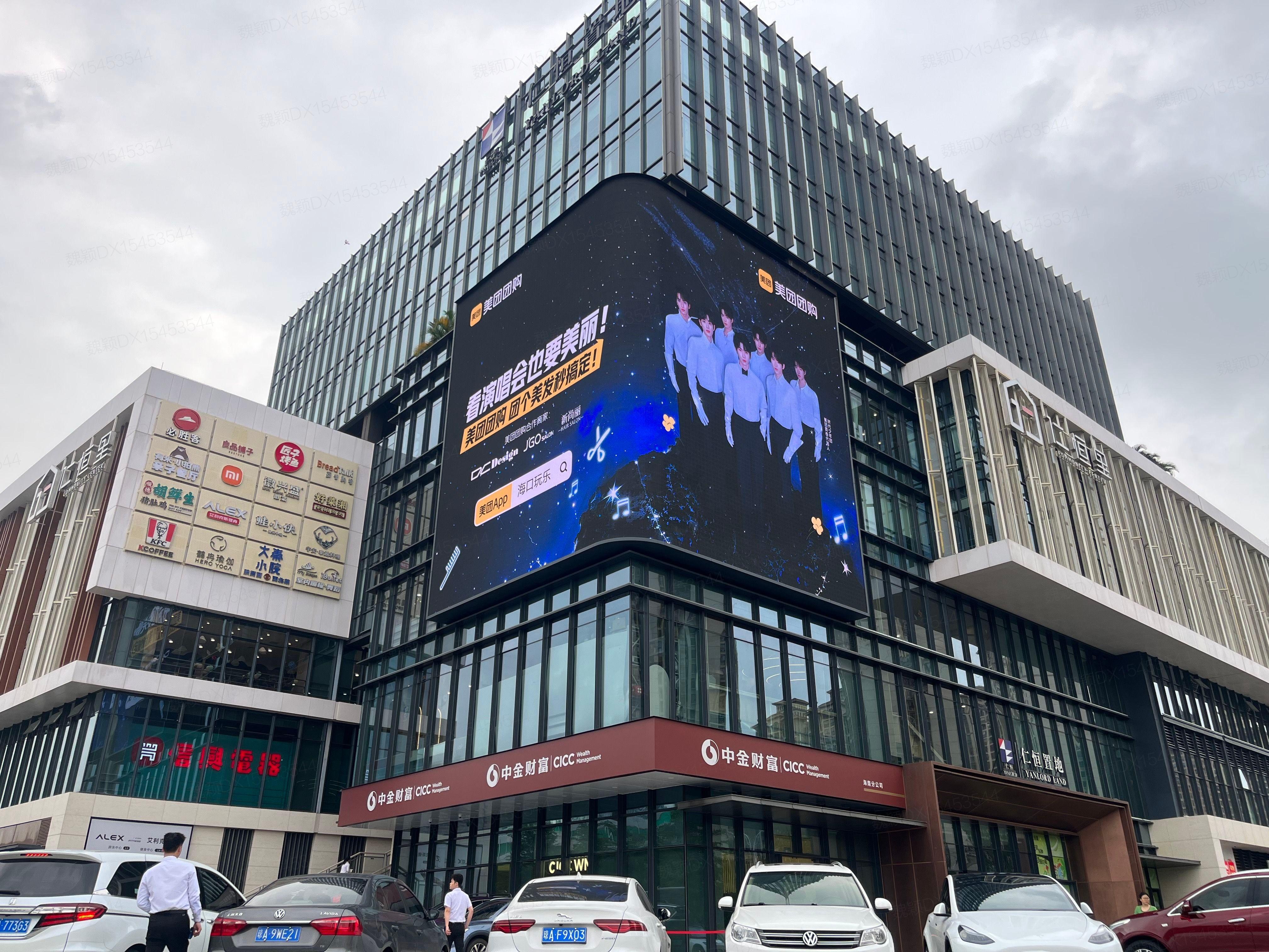 海口时团演唱会美团团购送免单 差点就被时团应援大屏闪到！大幅合体画面让本爆米花直