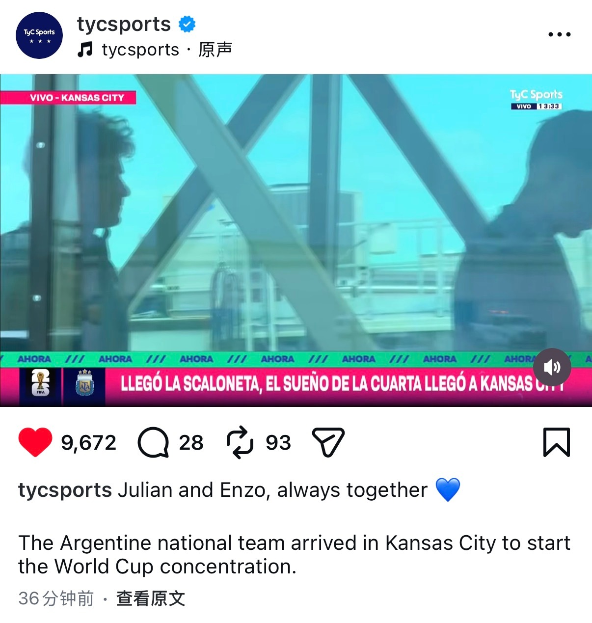 不知为何，tyc莫名其妙嗑起来佐蛛了 加油阿根廷 世界杯