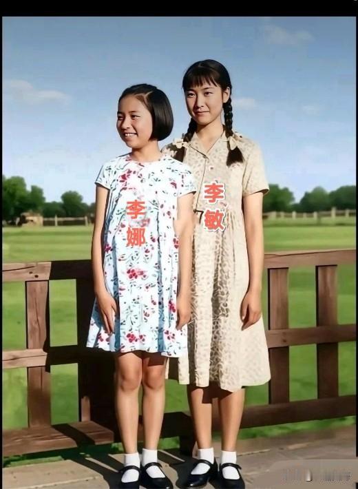一对姐妹花，传承伟人朴素风骨
 
这张照片里的姐妹，姐姐李敏，妹妹李讷。两人年龄