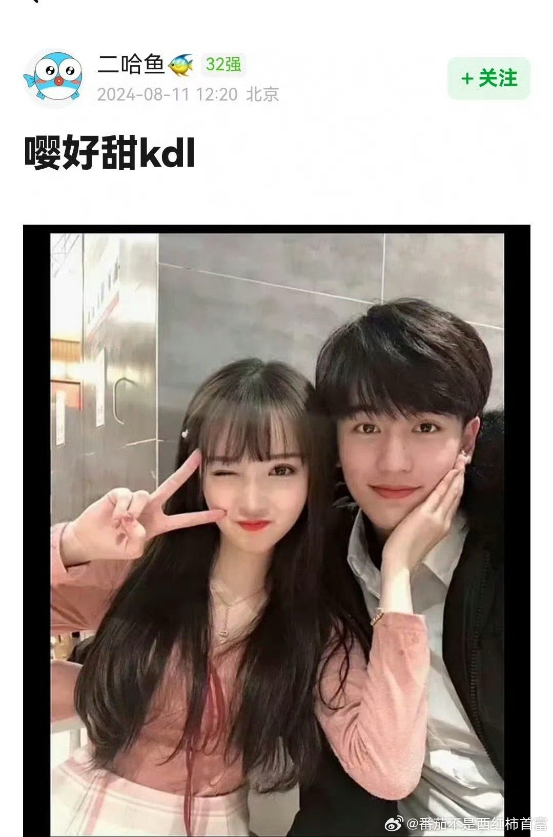 张凌赫旧照！男帅女美 ​​​