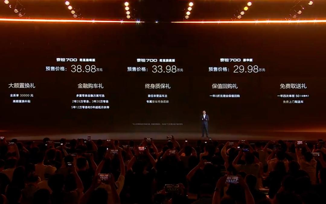 中国越野，终于有人把“豪华”和“智能”一起玩明白了！
7月21日，雁栖湖国际会展